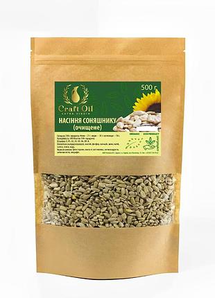 Соняшникове насіння craftoil очищені ядра 500 г