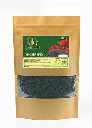 Мак craftoil 500 г