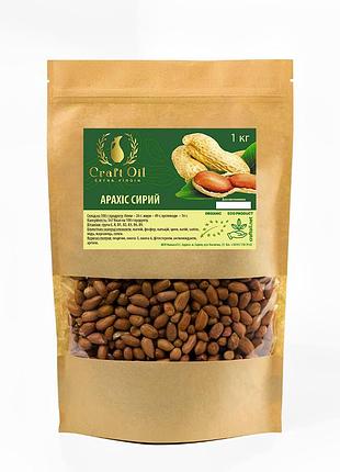 Арахіс сирий craftoil 1 кг