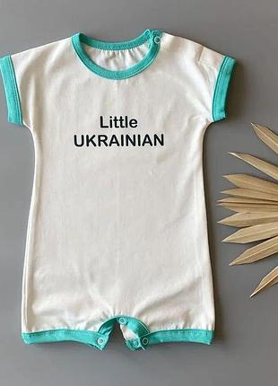 Песочник "little ukrainian" 62, 68, 74, 80, 86