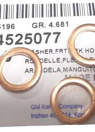Шайба шланга сцепления ланос gm (94525077)