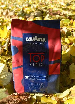 Кава в зернах набір lavazza (2х): crema e aroma (синя) + top class зернова кава лаваца