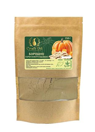 Борошно гарбузового насіння craftoil