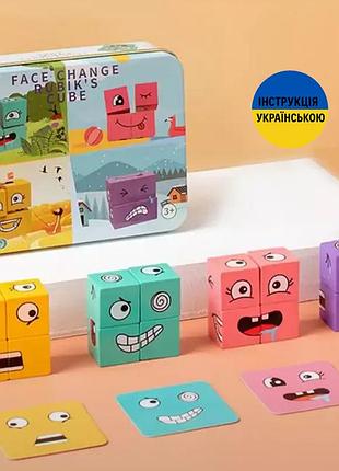 На украинском деревянные кубики-смайлики – развивающие игрушки,обучающие игры для малышей