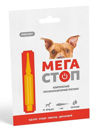 Капли от блох, клещей и глистов мегастоп provet для собак 10-20 кг, пипетка 1шт