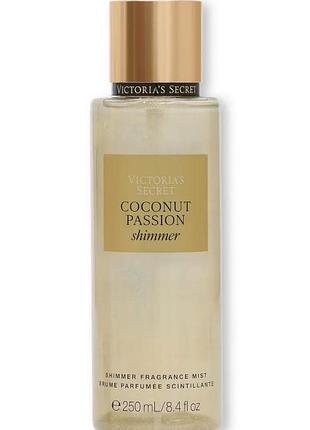 Спрей для тіла з шимером coconut passion 250мл