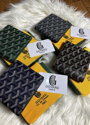 Гаманець goyard/ кошелек гаярд/ кошельок гоярд з коробкою