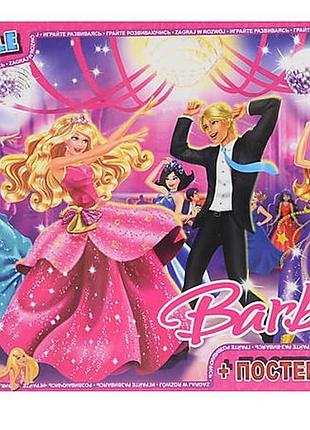 Пазли g-toys "барбі" 70 елементів + постер 21 х 30 см ba 010