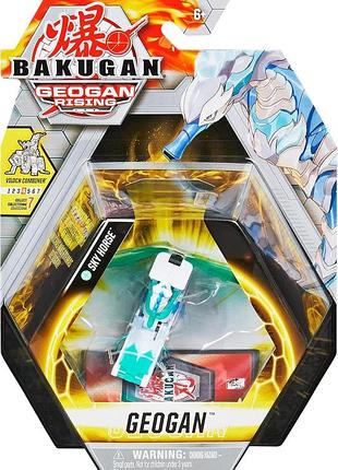 Bakugan geogan sky horse geogan rising 6062148 spin master бакуган геоган небесний кінь скай хорс