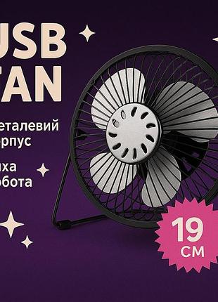 Автомобильный usb-вентилятор 5 вт, диаметр 19 см, moltis, черный, модель mvm-10211 1012