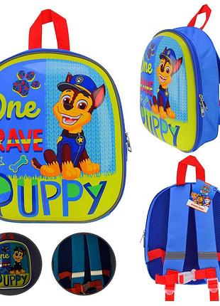 Дитячий рюкзак paw patrol арт. pl82313 24*10*28 см