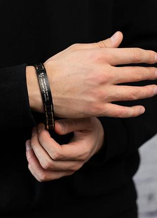 Мужской браслет с гравировкой «inspire» из нержавеющей стали на руку - 18 см
