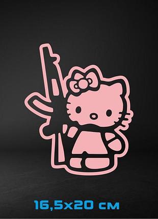 Вінілова наклейка на авто hello kitty з автоматом 16,5х20 см розовый
