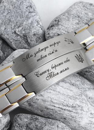 Чоловічий браслет з вставкою для гравіювання "inspire light" з нержавіючої сталі