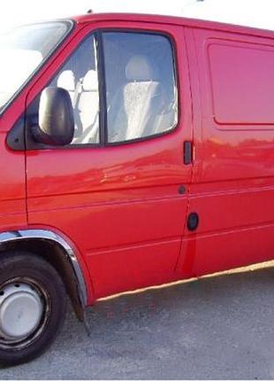 Накладки на арки (4 шт, нерж) для ford transit 1991-2000 рр