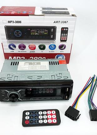 Бездисковые автомагнитолы 1 din mp3-3885 iso 1din, автомобильные магнитолы, автомагнитола cj-127 1 диновая top