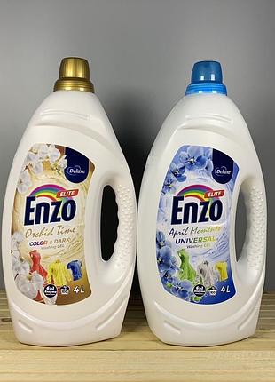 Гель для прання парфумований enzo 4 л в асортименті