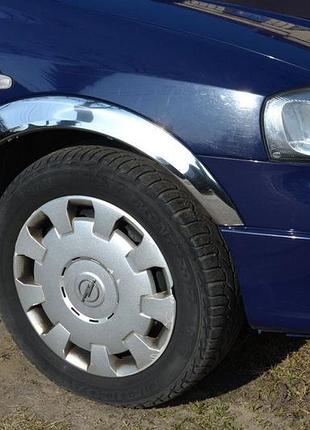 Накладки на арки (4 шт, нержавейка) для opel astra g classic 1998-2012 гг