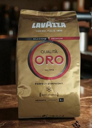 Кофе в зернах lavazza qualita oro 1кг лавацца оро зерновой кофе арабика 100%