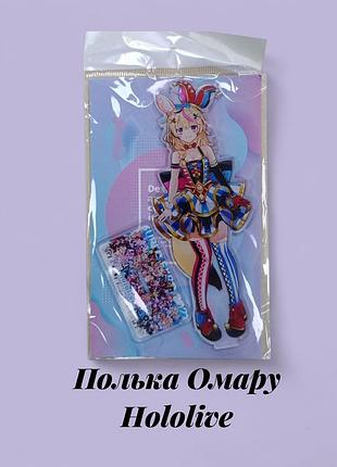 Акриловый стенд hololive omaru polka 15 см