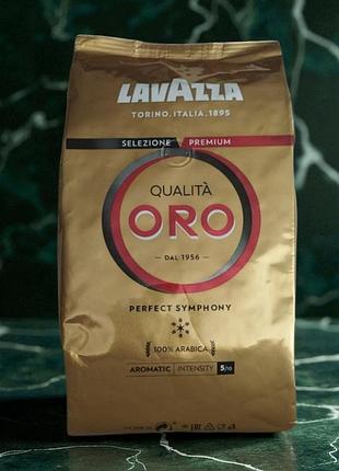 Кофе в зернах lavazza qualita oro 1кг лавацца оро зерновой кофе арабика 100%