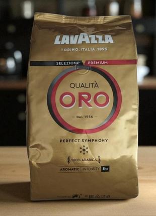 Кофе в зернах lavazza qualita oro лавацца оро 1 кг зерновой кофе арабика 100%