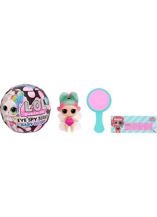Lol surprise eye spy series baby sisters dolls 542605 mga лол лялька в кульці загадкові подружки сестрички