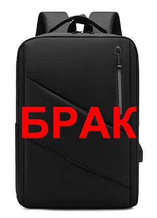 Отломан бегунок на кармане рюкзак противоударный для ноутбука 15,6" ( код: ibn030b-1 )