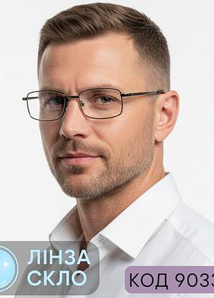 Универсальные очки в черной металлической оправе на флексе с линзами из стекла. код 9033 черный +3.5