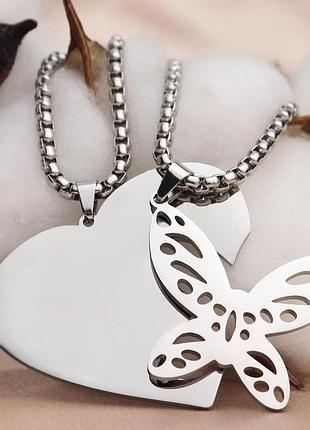 Парные кулоны для влюбленных из нержавеющей стали "butterfly heart"