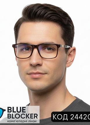 Мужские очки для зрения blue blocker, компьютерные линзы, пластиковая оправа коричневая. 24420-c2 -3.00