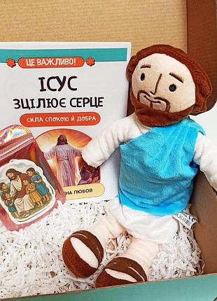Подарунковий набір ісус. м'яка іграшка, наклейки, буклет, коробка