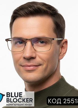 Мужские металлические очки для зрения blue blocker, прямоугольная оправа, компьютерные линзы. 25518-c3 +2.00