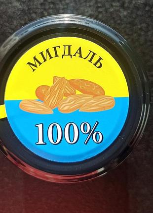 Миндальная паста, 100% натуральная.