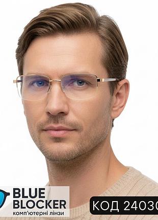 Мужские очки для зрения blue blocker, компьютерные линзы, золотая металлическая полуоправа. 24030-c2