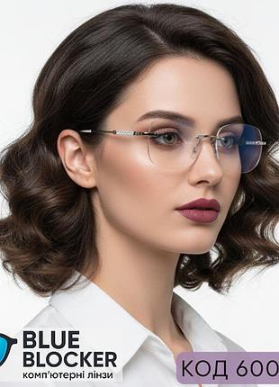 Женские компьютерные очки-нулёвки — безоправные (rimless), квадратные линзы, металл серебро. код: 6005 c1