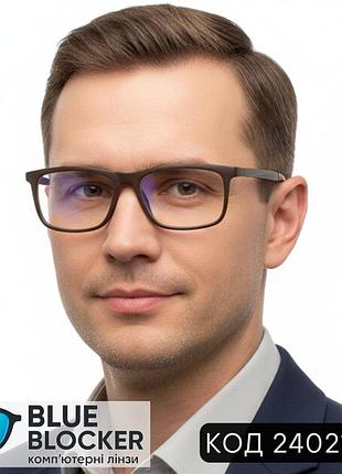 Мужские очки для зрения blue blocker, компьютерные линзы, пластиковая оправа, коричневые. 24021-c2 -2.75