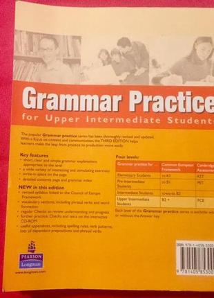 Грамматика английского языка grammar practice2 фото