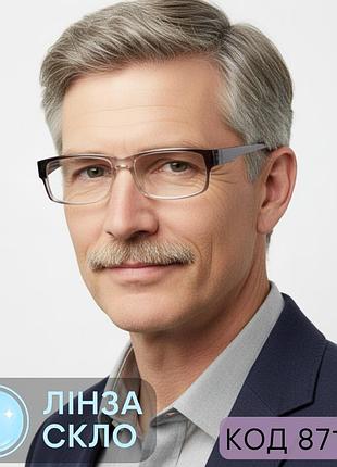 Стильные очки унисекс с линзами из стекла и пластиковой оправой. код 871 +3.25