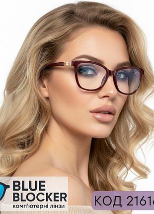 Компьютерные женские очки с прочной пластиковой оправой и линзами blueblocker, плюса для чтения 21616 c2 +2.0