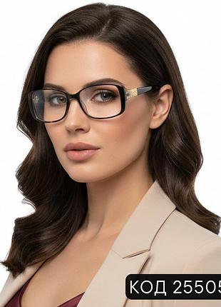 Очки для зрения в пластиковой оправе на каждый день | код 25505-c2 +2.25