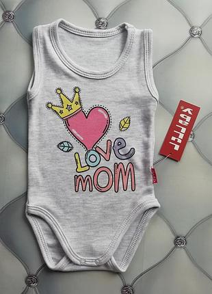 Боди детский love mom lullaby серый 9 мес. (74-80)