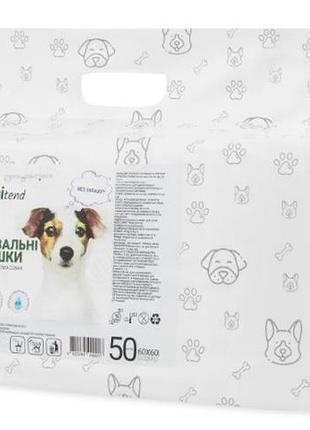 Пелюшки hygitend для собак і цуценят 60х60 см 50 штук