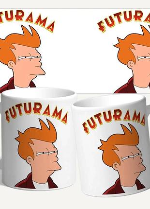 Чашка/кружка "футурама/futurama" арт. 1476