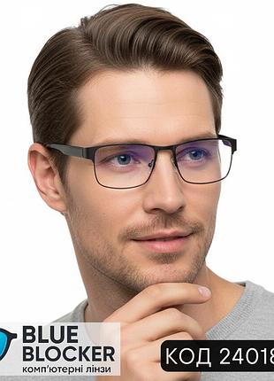 Мужские очки для зрения blue blocker, компьютерные линзы, флекс-дужки, комбинированная оправа. 24018-c1. -0.50
