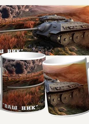 Чашка з принтом e 25 world of tanks танки
