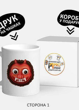 Патриотическая чашка с принтом "смайл чертик"