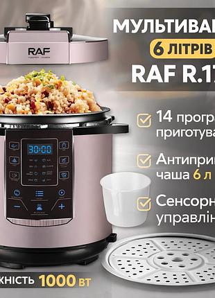 Мультиварка с сенсорным управлением и антипригарной чашей на 6 литров raf r.171 1000w