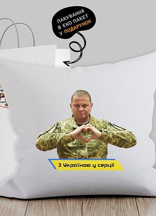 Подушка з патріотичним зображенням "валерей заслужений". з україною у серці"