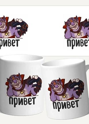 Чашка/кружка с принтом dota 2 "лион"